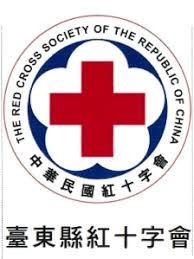 社團法人臺東縣紅十字會